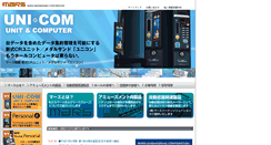 Desktop Screenshot of mars-eng.co.jp