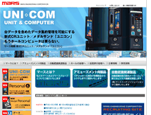 Tablet Screenshot of mars-eng.co.jp